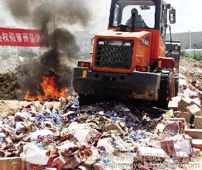 浦东报废化工品销毁浦东报废护肤品销毁浦东电子器材销毁皮带销毁图片_高清图_细节图-上海善诚物资回收 -